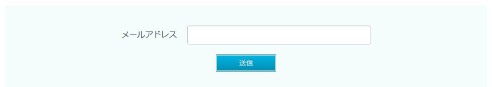 手順5