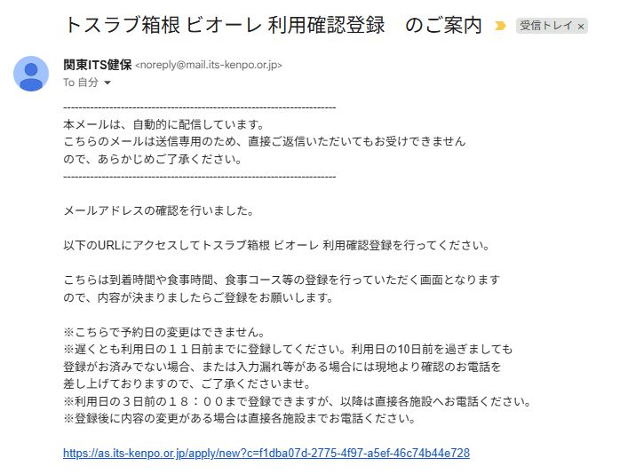 手順6