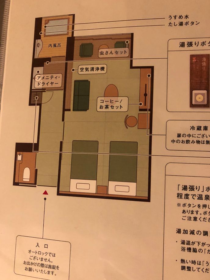 客室