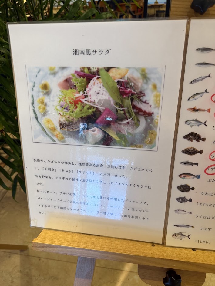 夕食