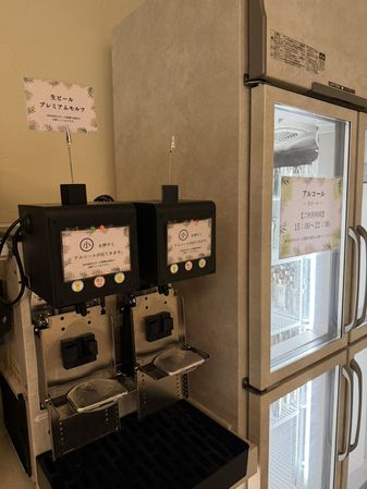 館内
