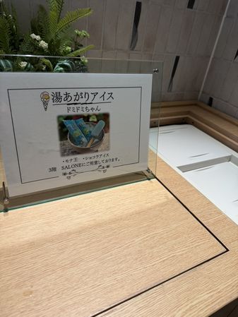 館内